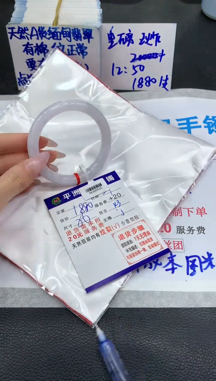 【闪购商品】翡翠手镯未镶嵌111111111111