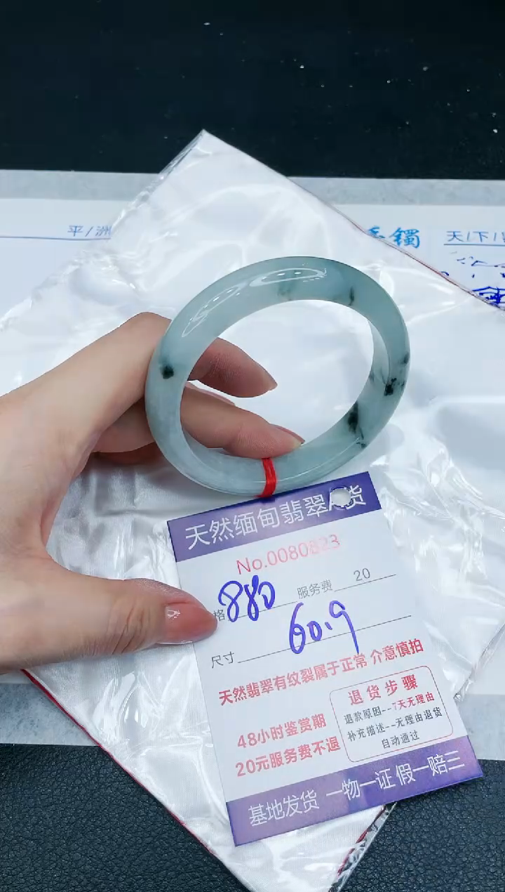 【闪购商品】翡翠手镯未镶嵌666666666