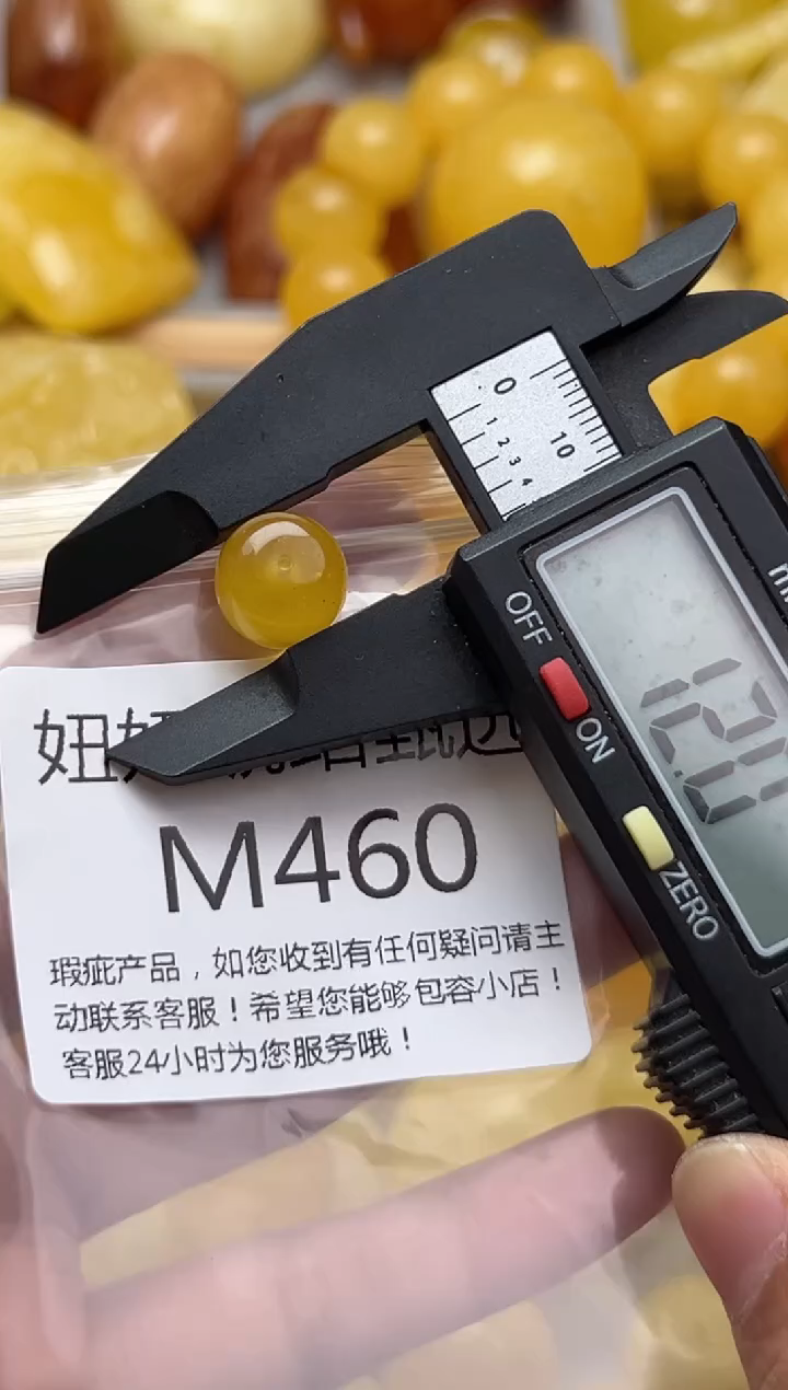 裸石蜜蜡未镶嵌天然蜜蜡微瑕珠子 假一赔万