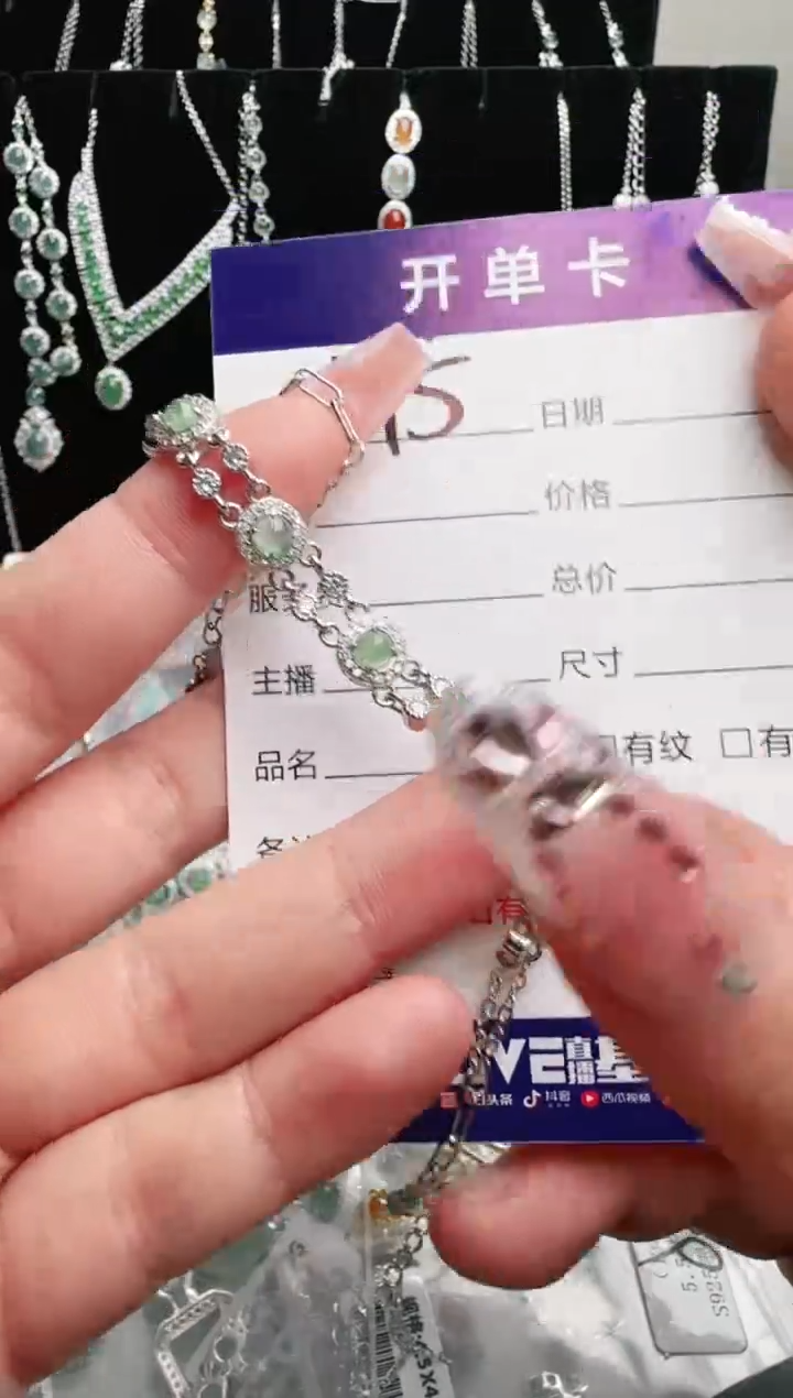 银S925镶嵌手链翡翠.