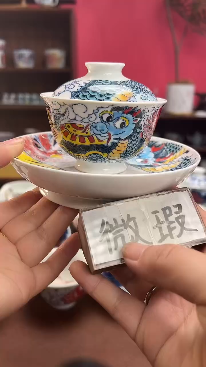 【闪购商品】昨明  （福利价格） 壶承和盖碗