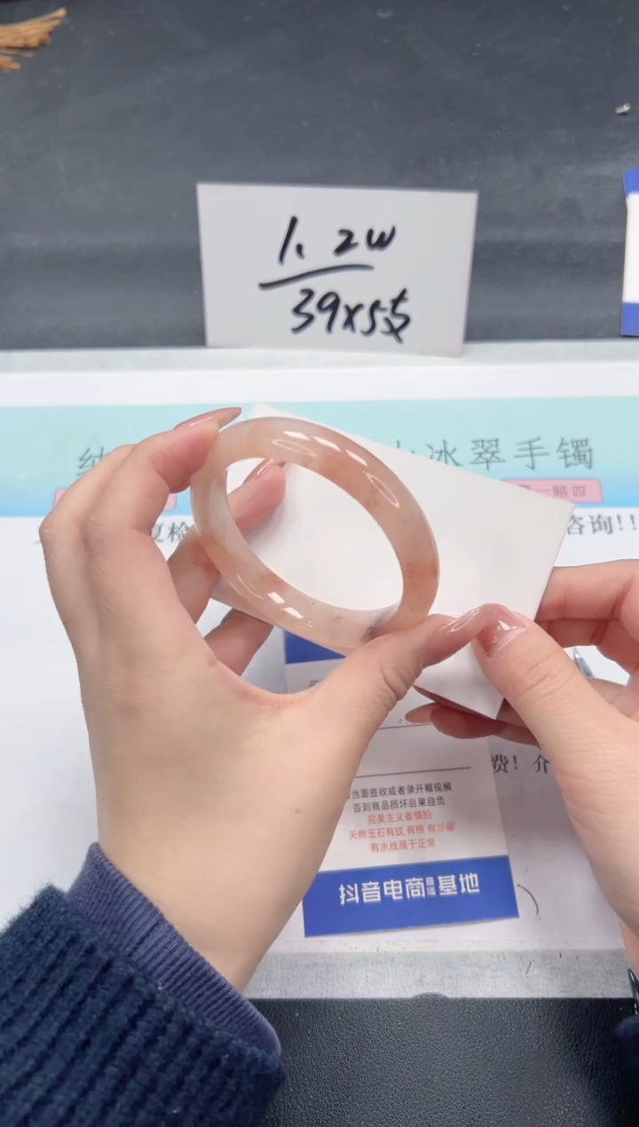 【闪购商品】石英质玉手镯未镶嵌A260-54