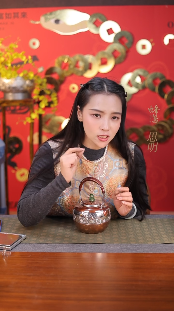 【闪购商品】蜂鸟工坊 大师壶 孤品 铜包银海浪提梁壶