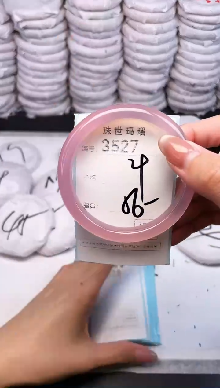 手镯玛瑙/玉髓未镶嵌3527