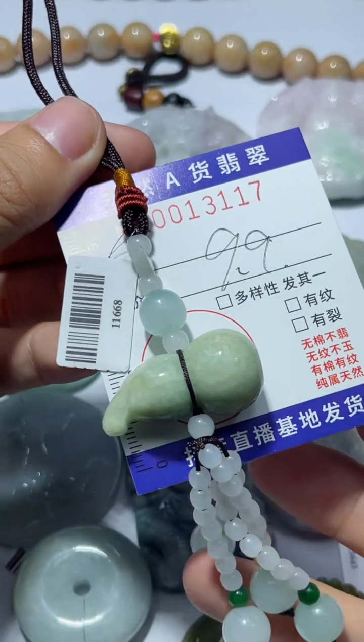 【闪购商品】翡翠颈饰未镶嵌00013117