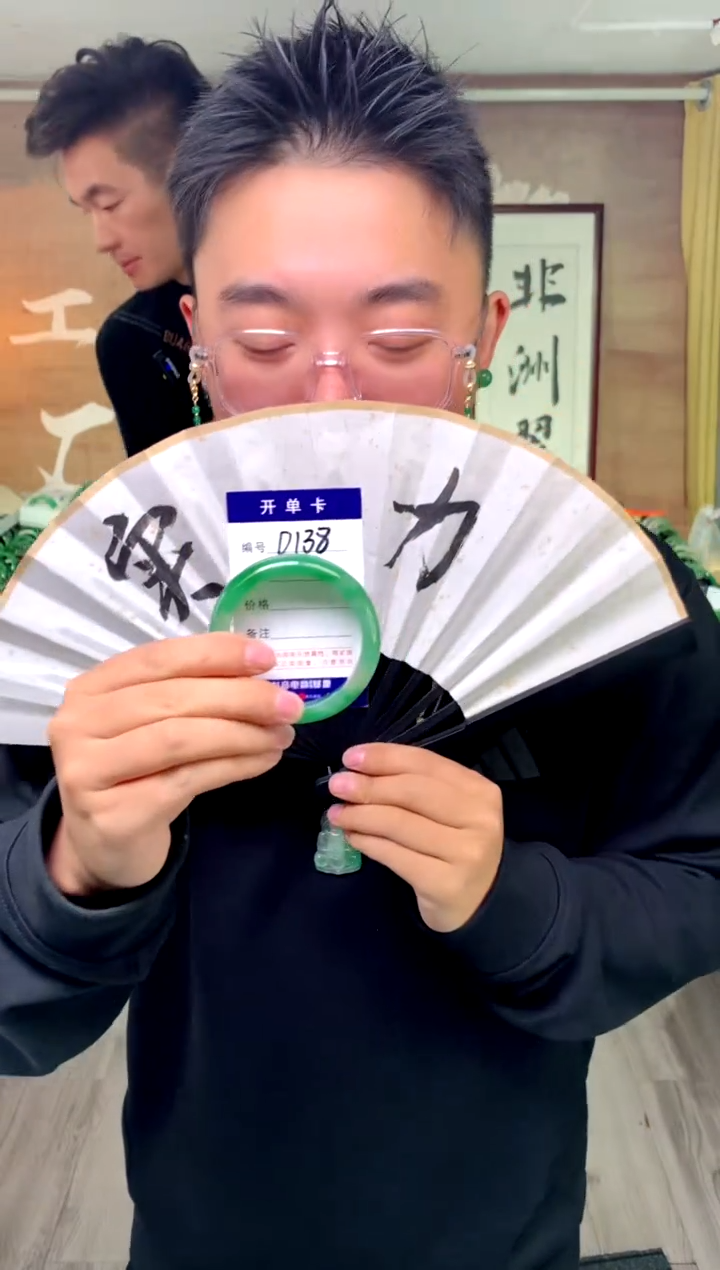 【闪购商品】石英质玉手镯未镶嵌花羽遇工厂 序号138