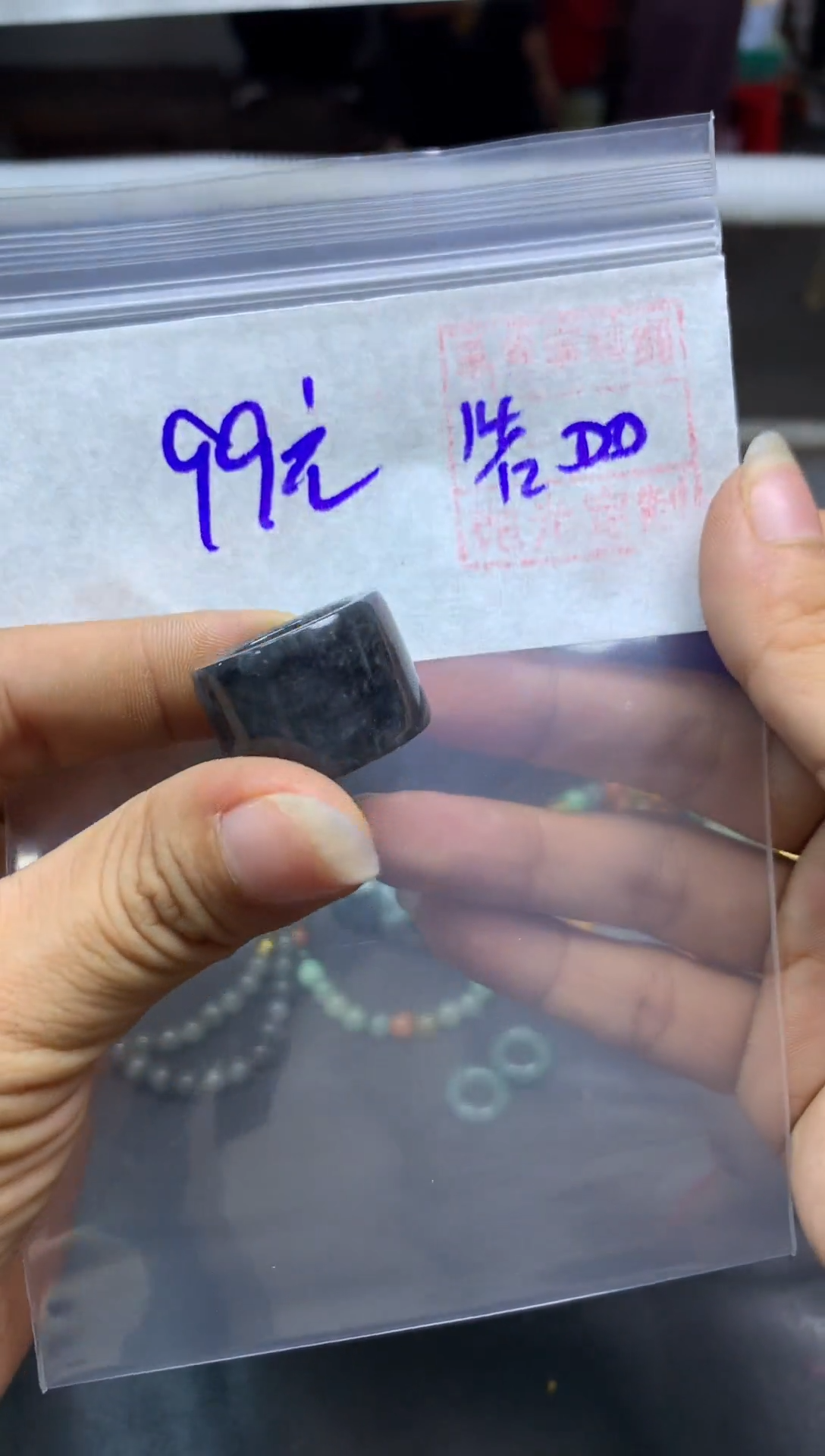未镶嵌定制翡翠全49#99元多样性拍一发一毛货抛光