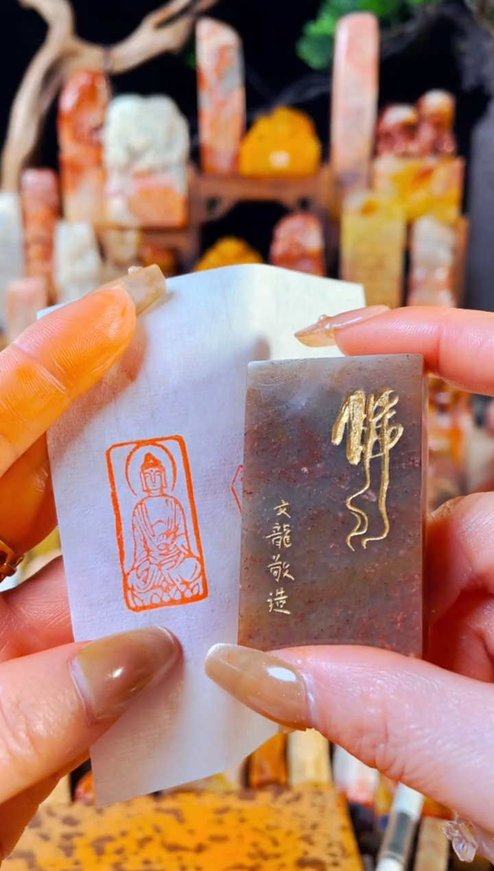 【闪购商品】浙江红石印石手工篆刻《佛》