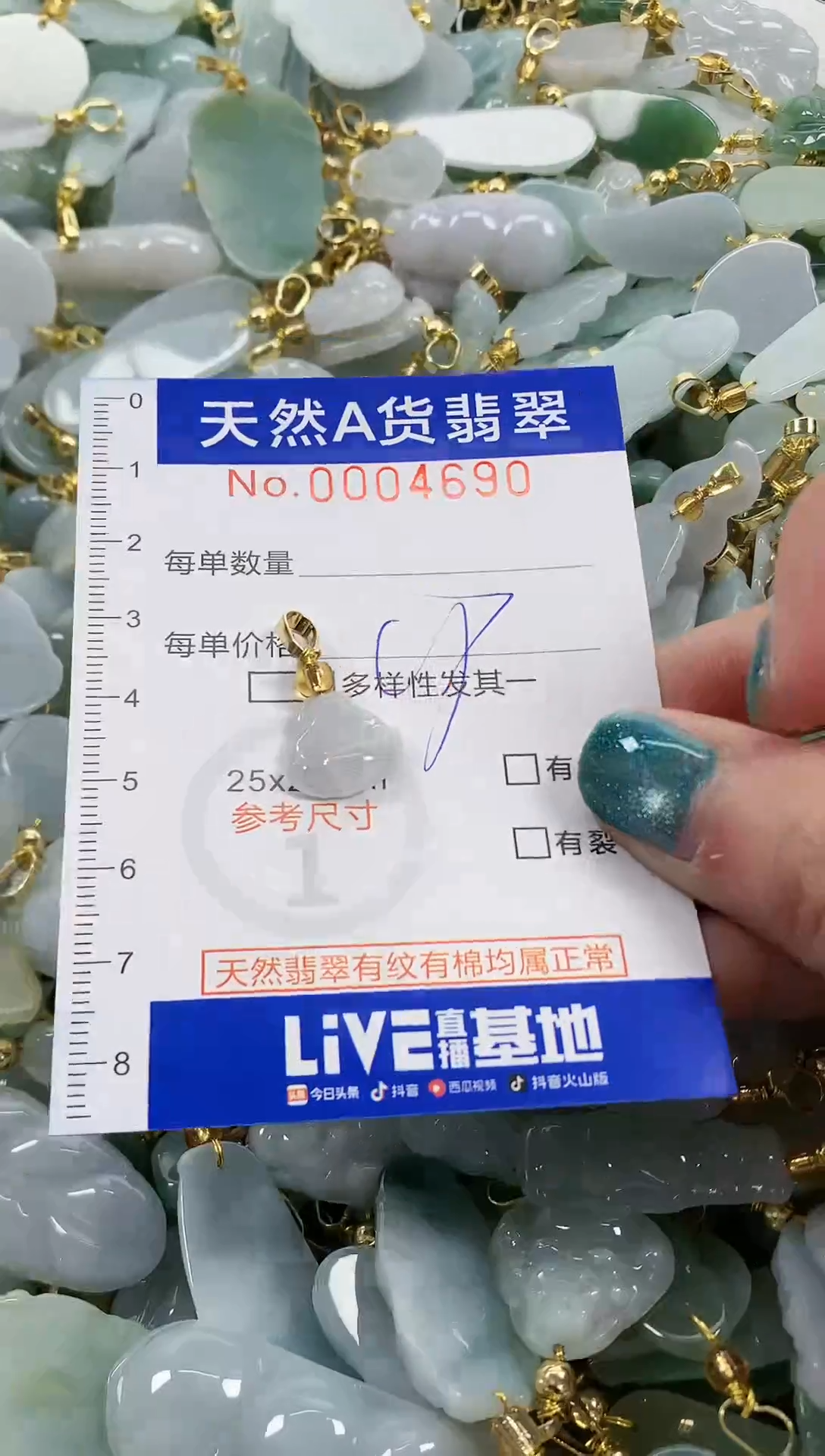 未镶嵌挂件翡翠天然A货翡翠