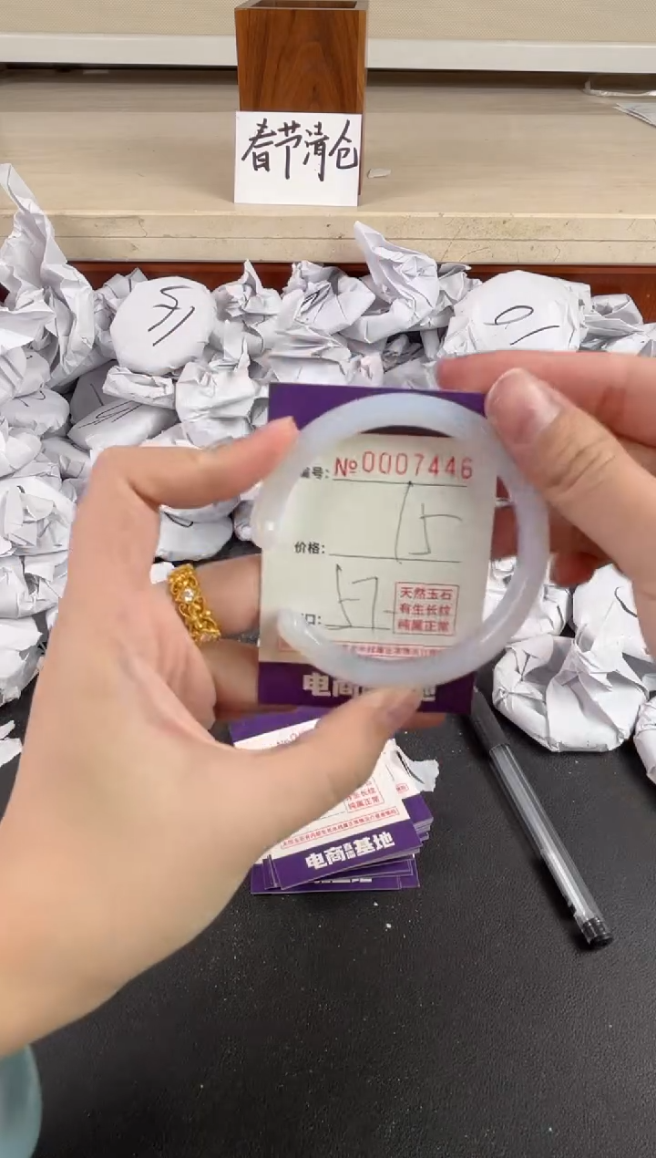 【闪购商品】玛瑙/玉髓手镯未镶嵌7446