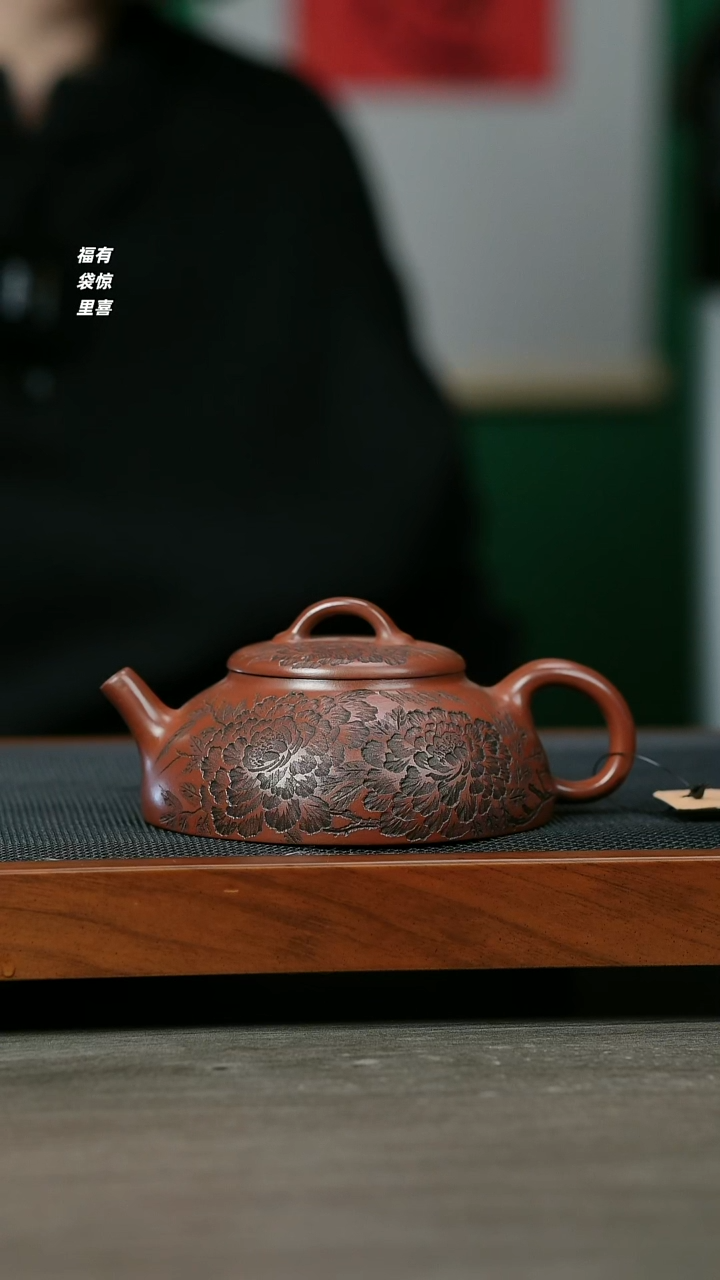 【闪购商品】紫砂茶壶H1274顾建军龙血砂半月
