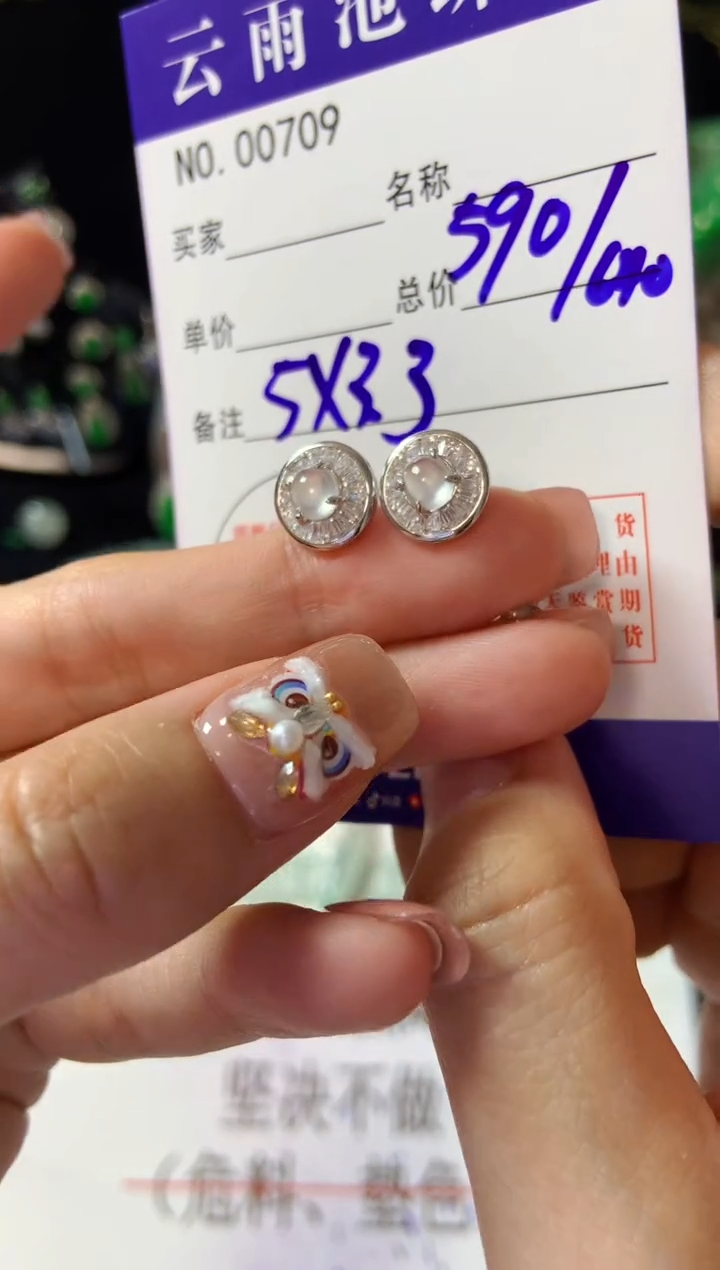 【闪购商品】翡翠耳饰银S925镶嵌翡翠