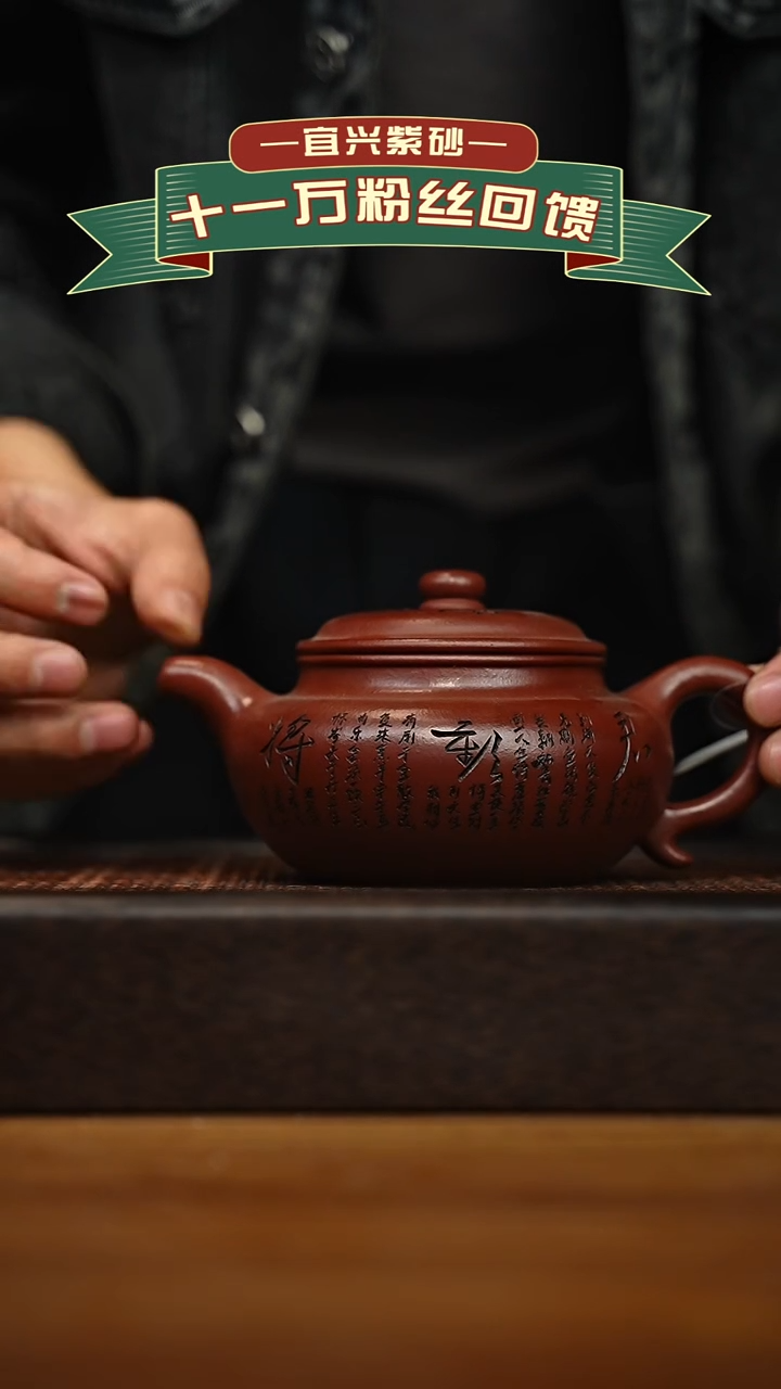 茶壶紫砂宜兴原矿 手工 紫砂壶容量350cc