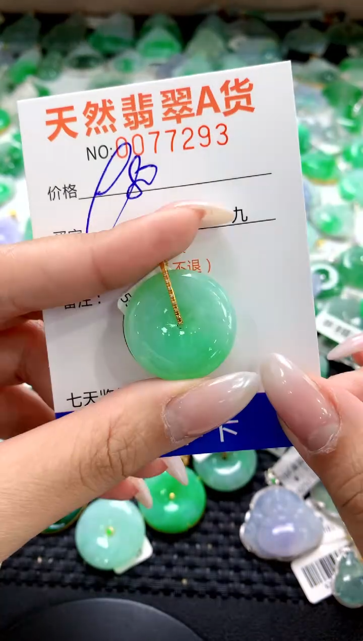 翡翠18K金镶嵌颈饰1111111111111111