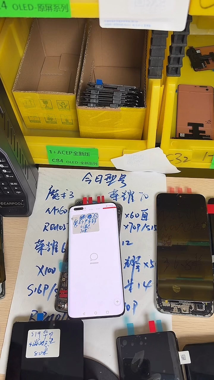 适用于MT60P拆机屏幕
