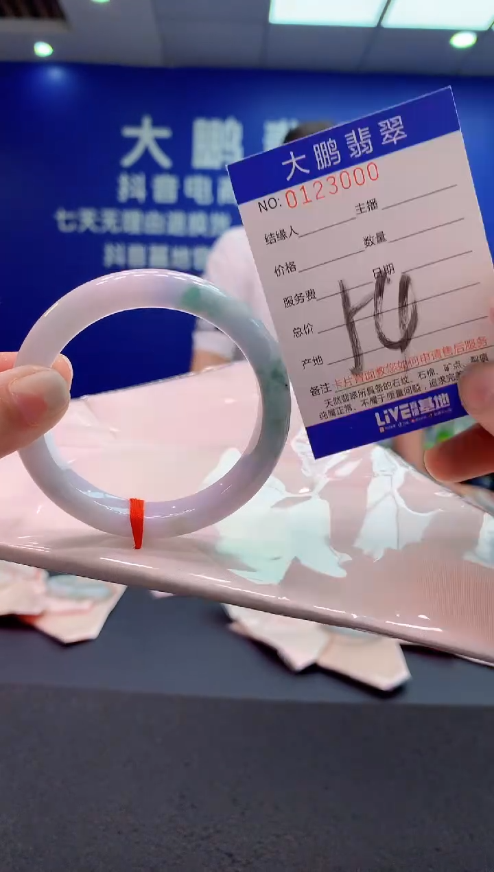 翡翠未镶嵌手镯AAAAAAAAAAA