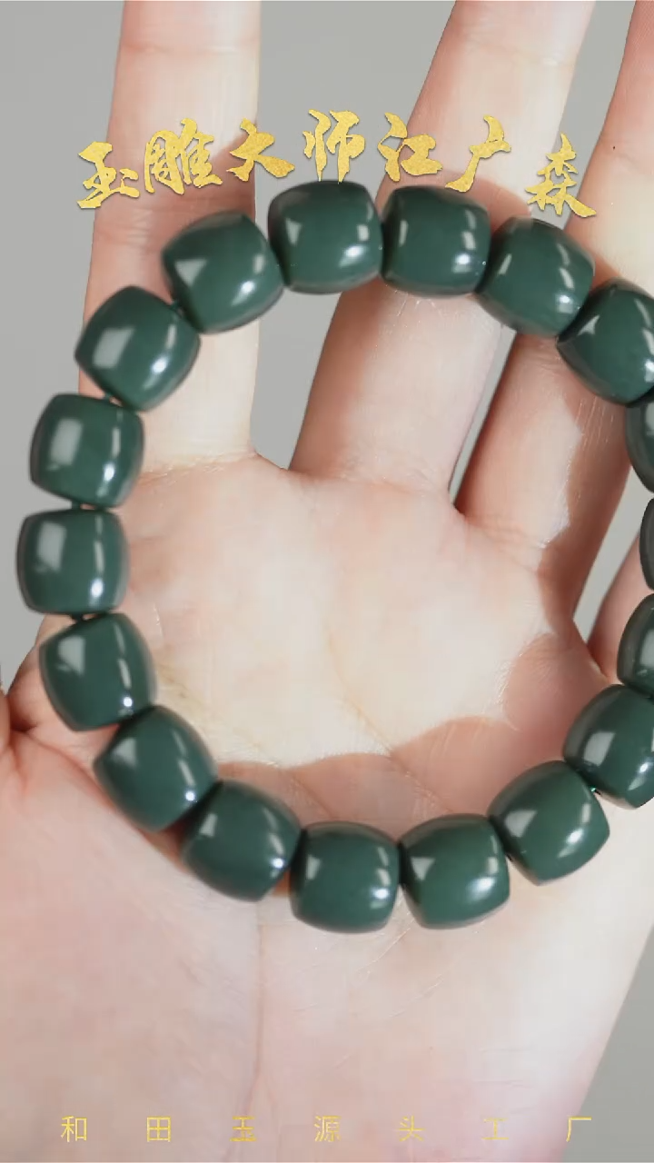 手串未镶嵌和田玉b63多样性发货拍一发一