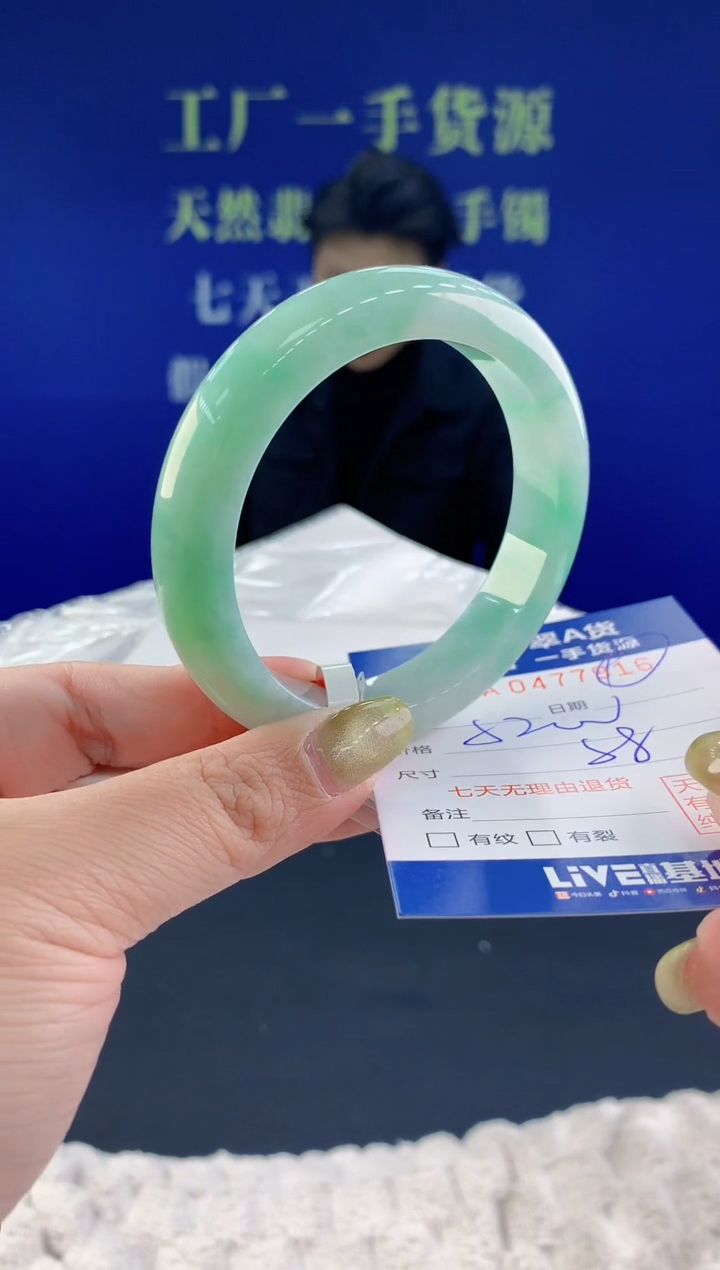 【闪购商品】翡翠手镯未镶嵌16天然A货翡翠