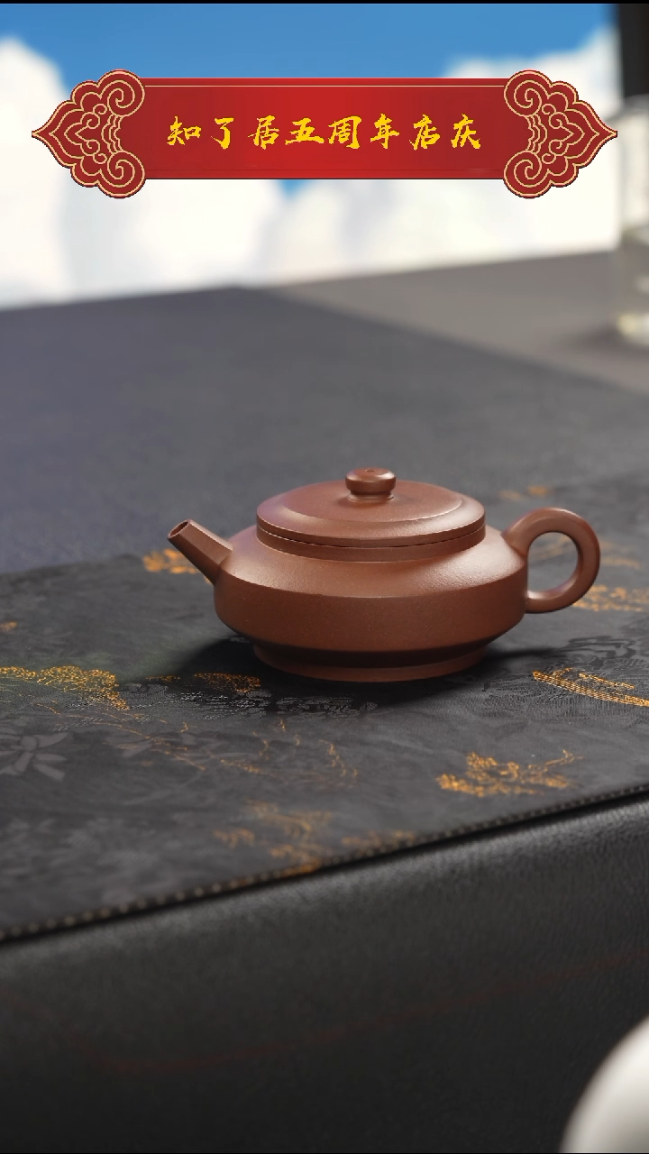 茶壶紫泥s****s111111