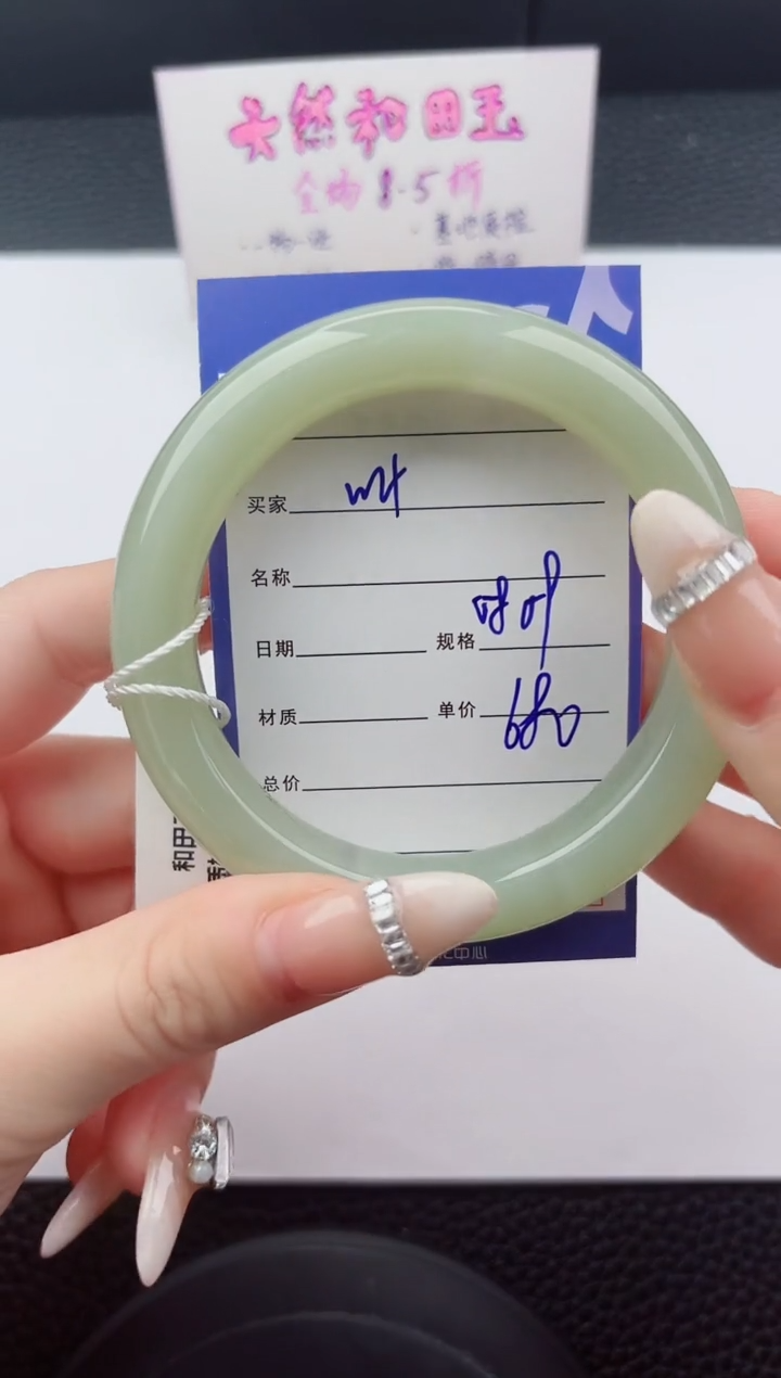 未镶嵌手镯和田玉4嗨购微色差T2