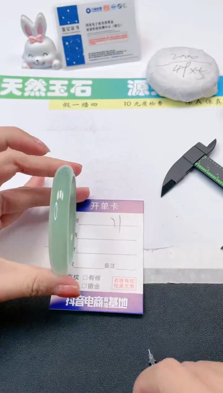 【闪购商品】石英质玉手镯未镶嵌71-60