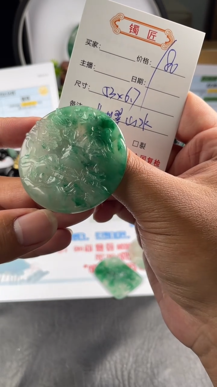 【闪购商品】石英质玉颈饰未镶嵌非洲翠