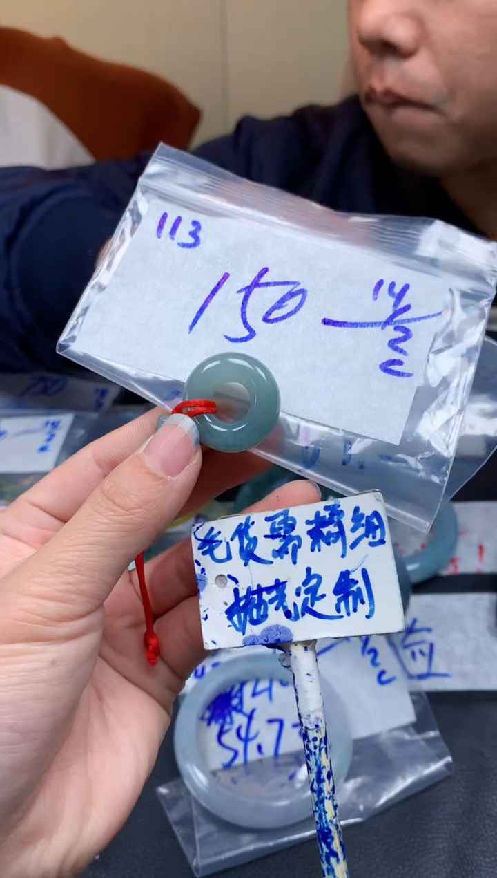 【闪购商品】定制翡翠未镶嵌113毛货需精细抛光挂件多样性拍一发一