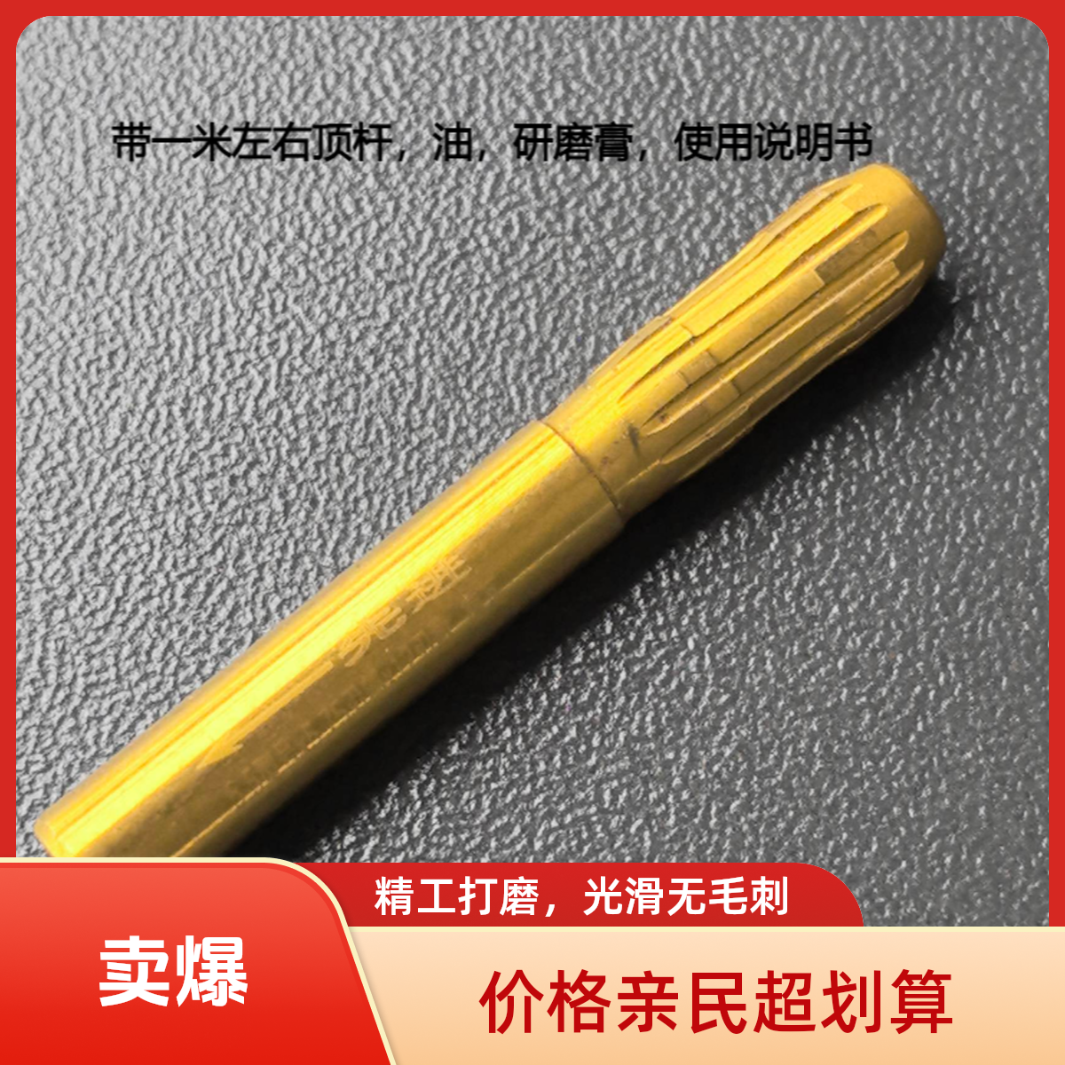 新款5.5德瓦螺旋冲子，双节单节钨钢螺旋冲子，钨钢螺旋铰刀，送顶杆