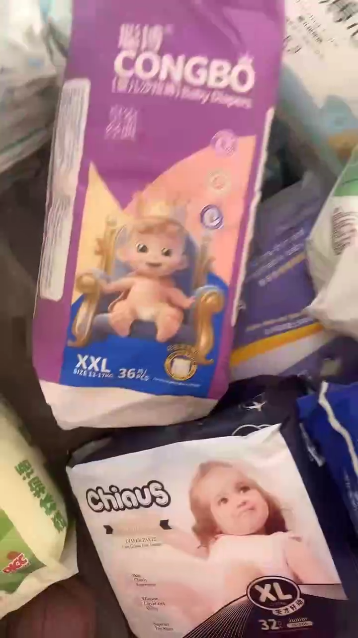 小小黄鸭拉拉裤XL40破损包