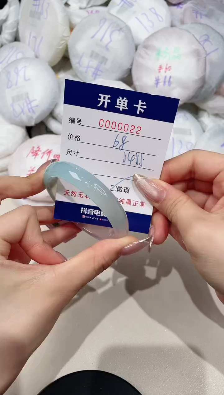 【闪购商品】玛瑙/玉髓手镯未镶嵌22