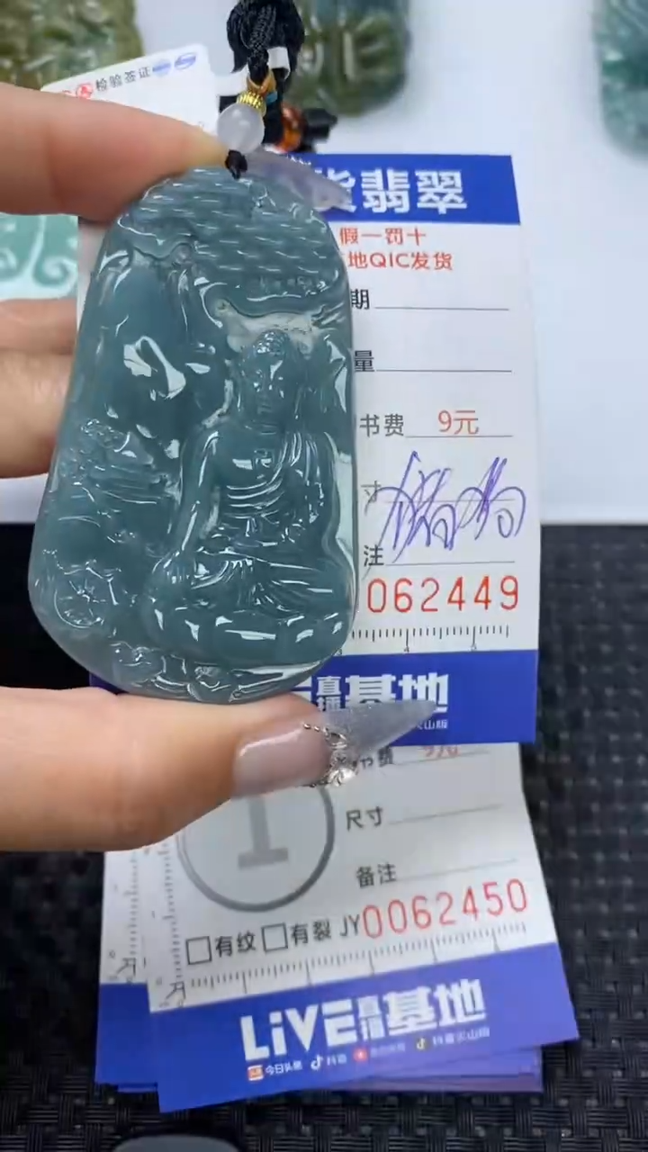 【闪购商品】翡翠颈饰未镶嵌11111111111111111