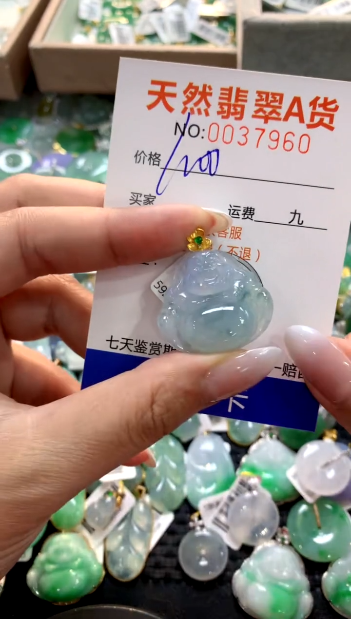 颈饰18K金镶嵌翡翠1