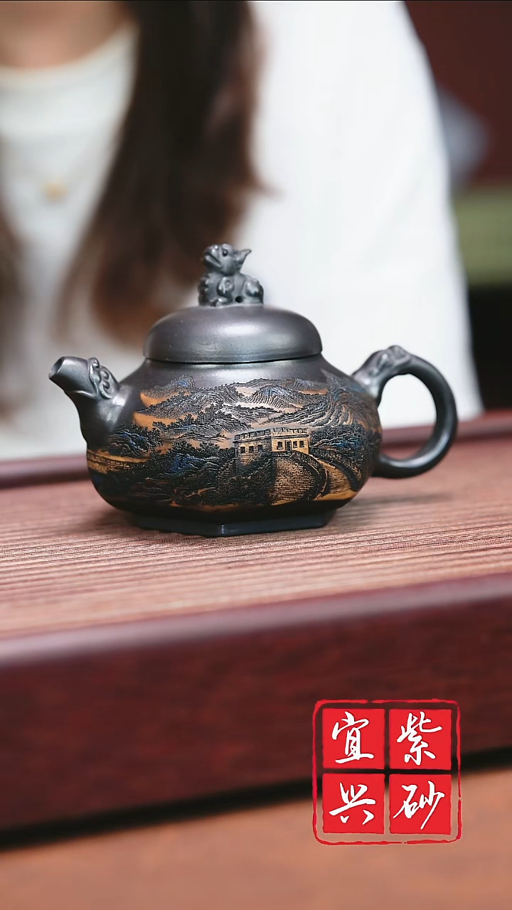 宜兴原矿紫砂六方山水长城