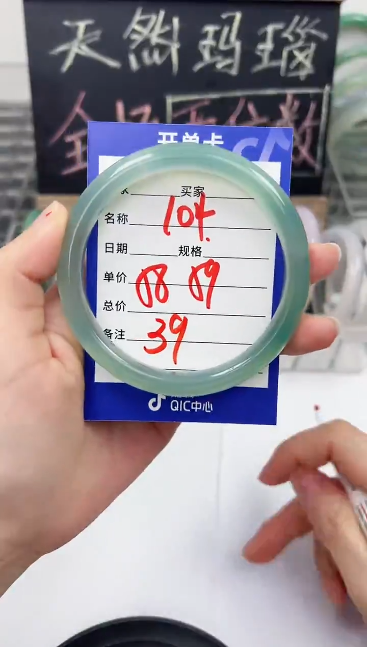 手镯玛瑙/玉髓未镶嵌104    58-59