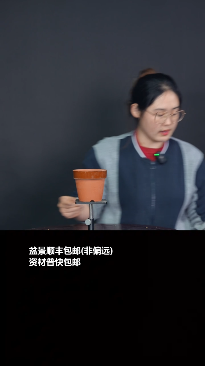无花朵常滑烧3.5号深一个