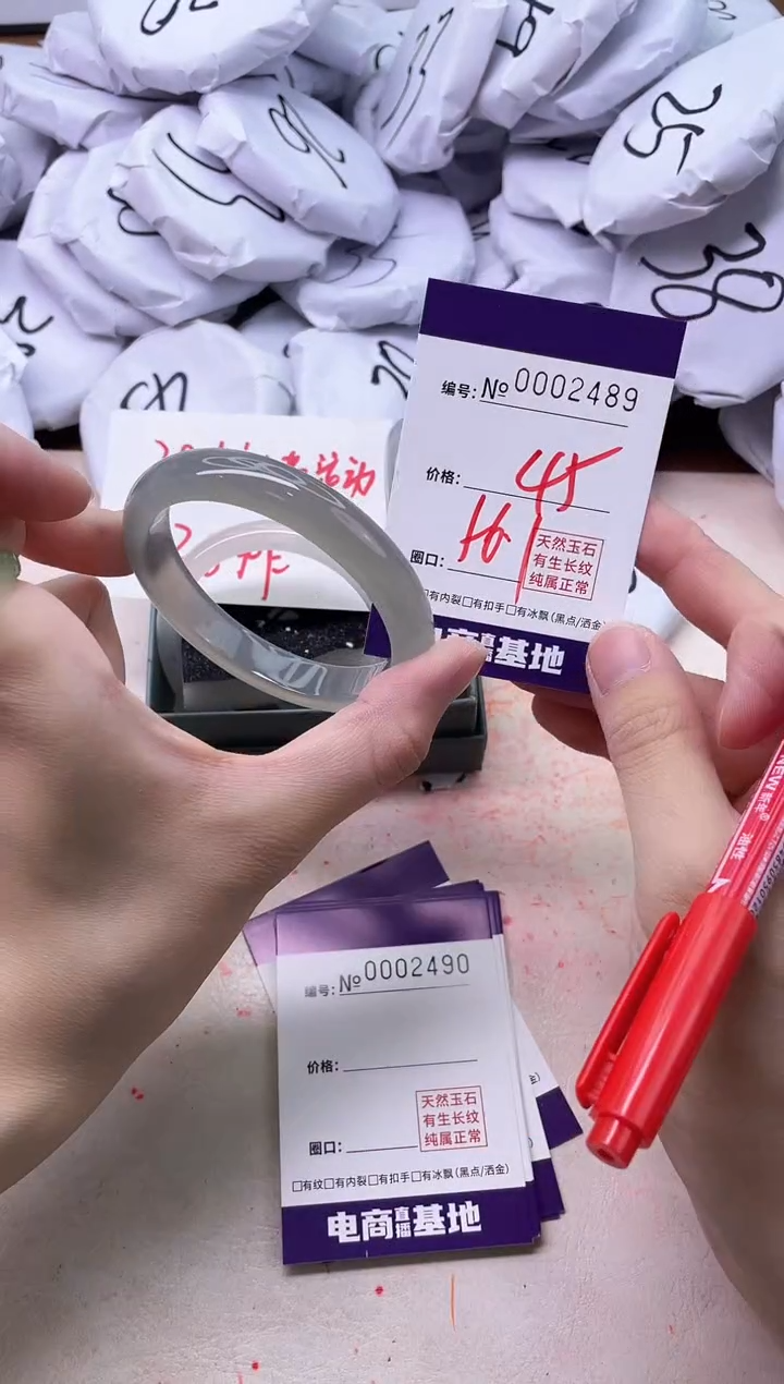 【闪购商品】玛瑙/玉髓手镯未镶嵌2489