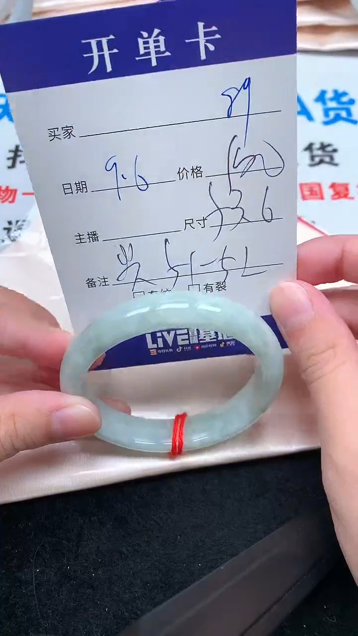 未镶嵌手镯翡翠.