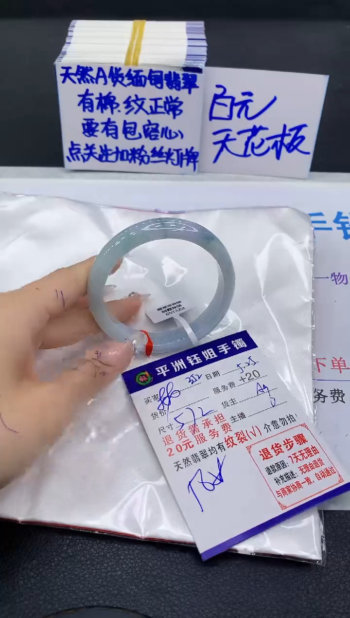 翡翠手镯未镶嵌11111111111