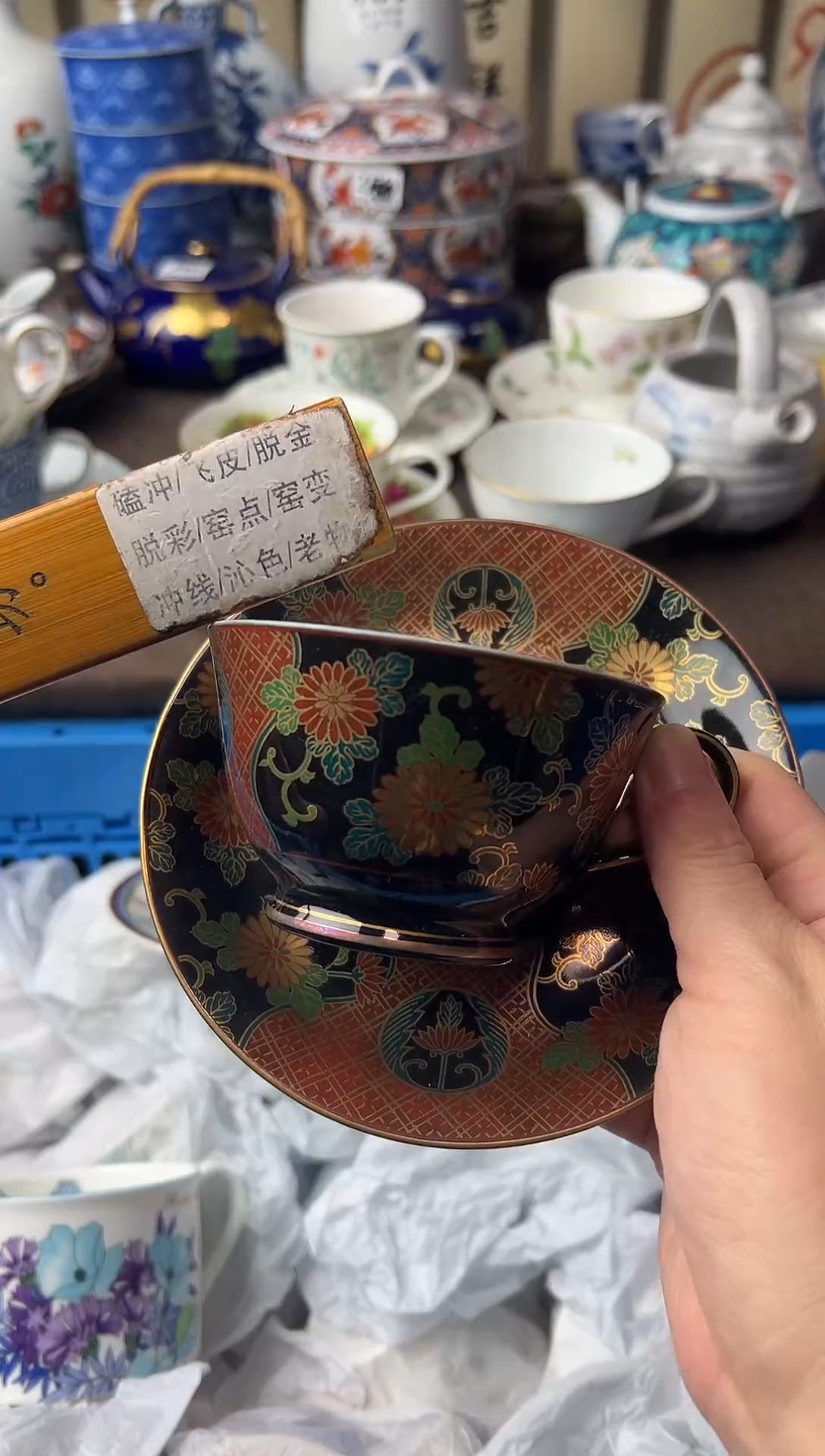 瓷片風**舟11111111111