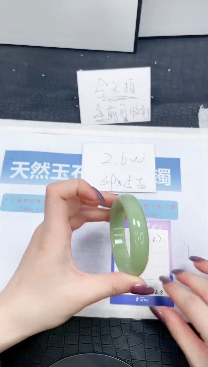 【闪购商品】石英质玉手镯未镶嵌147-54