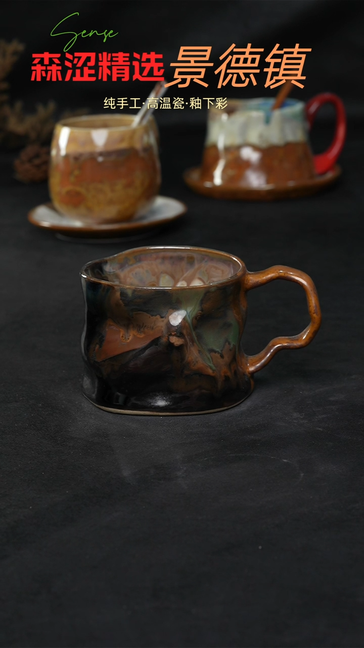 景德镇森涩手创陶瓷（食品级）915