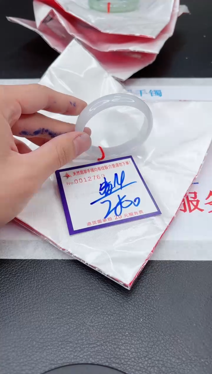 【闪购商品】翡翠手镯未镶嵌11111111111111