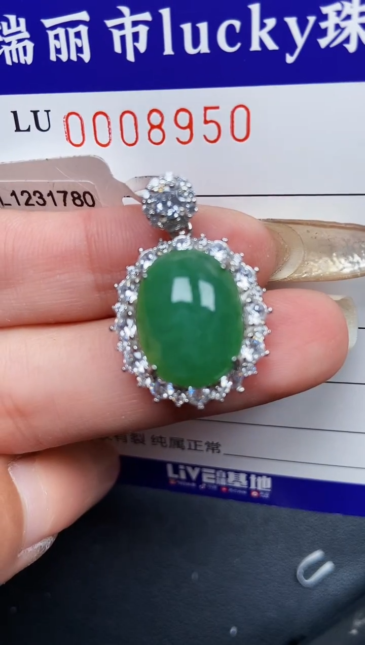 【闪购商品】翡翠颈饰银S925镶嵌8950