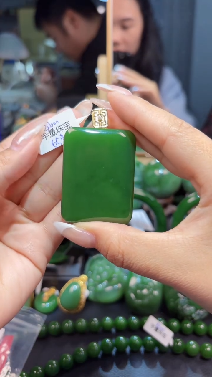 【闪购商品】和田玉（碧玉）吊坠(赠链)18K金镶嵌1