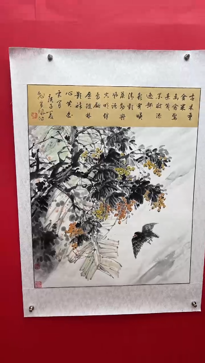 国画娄渊波-国画作品-4