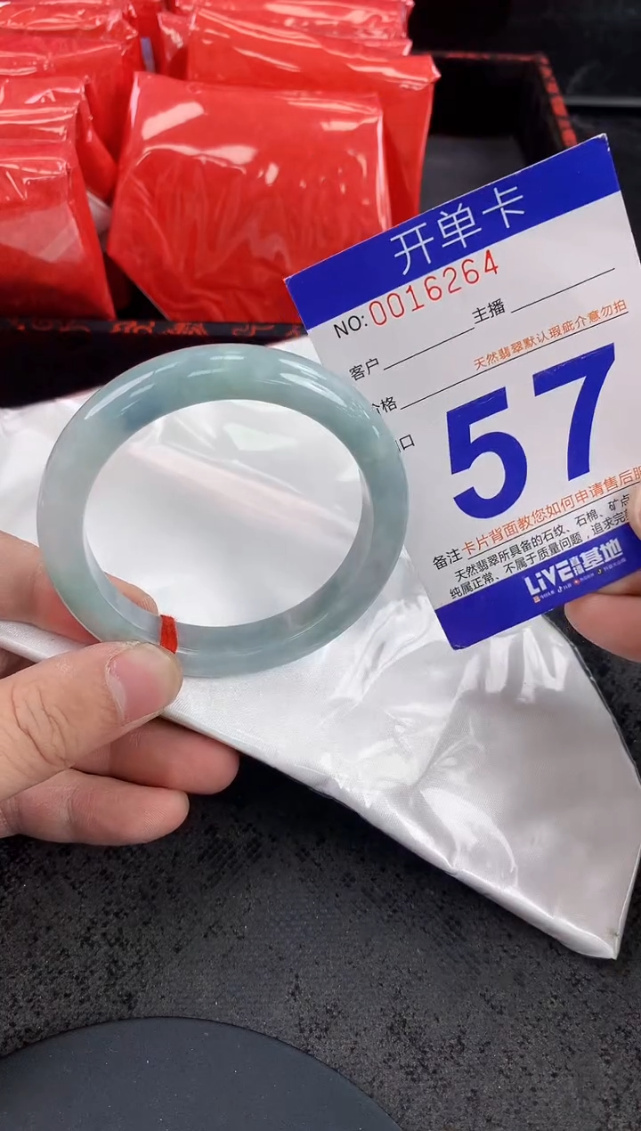 未镶嵌手镯翡翠AAAAAAAAAAAA