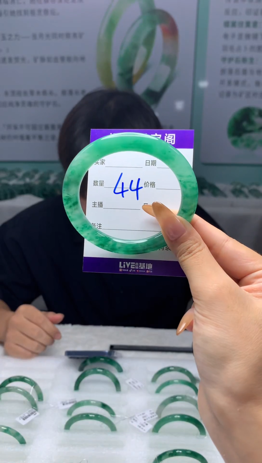未镶嵌手镯石英质玉（非洲翠）5657圈口