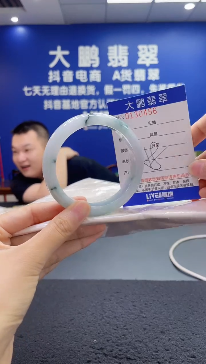 翡翠手镯未镶嵌AAAAAAAAA