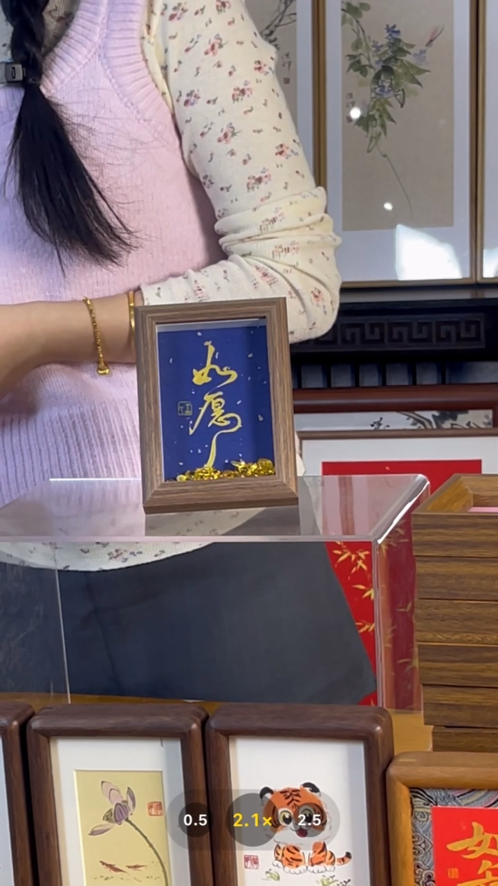 【闪购商品】书法摆台【如愿】蓝色11*15