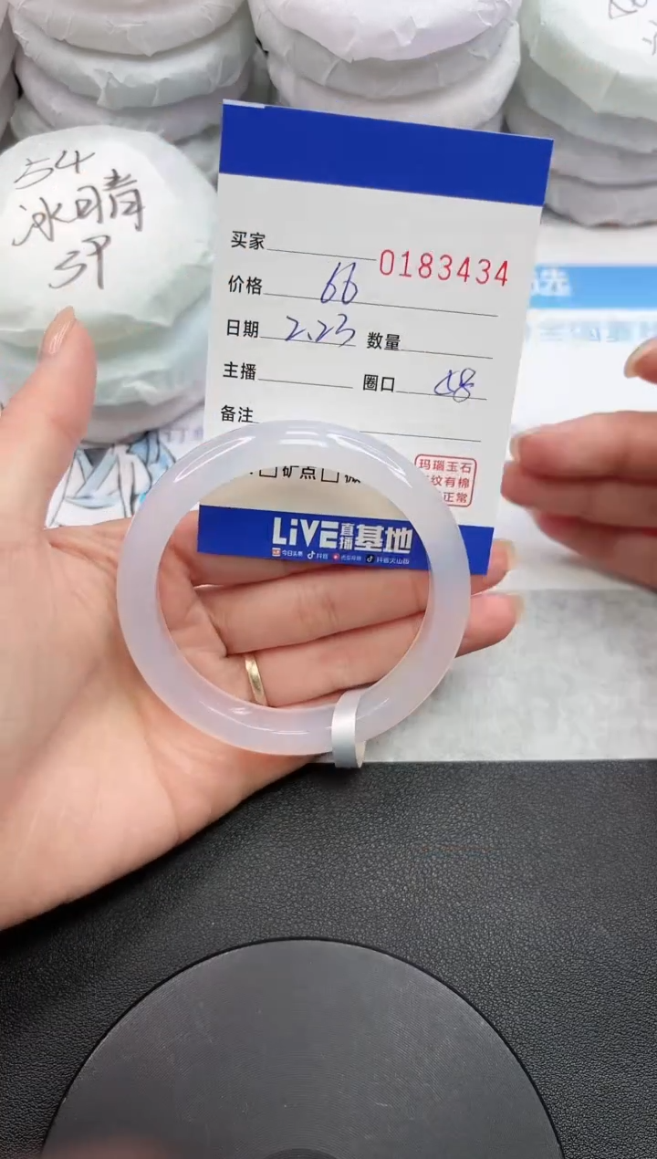 【闪购商品】玛瑙/玉髓手镯未镶嵌3434